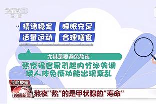 开云电竞中国截图4